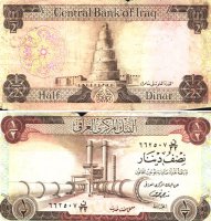 Half Dinars